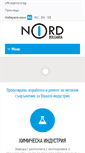 Mobile Screenshot of nord.bg
